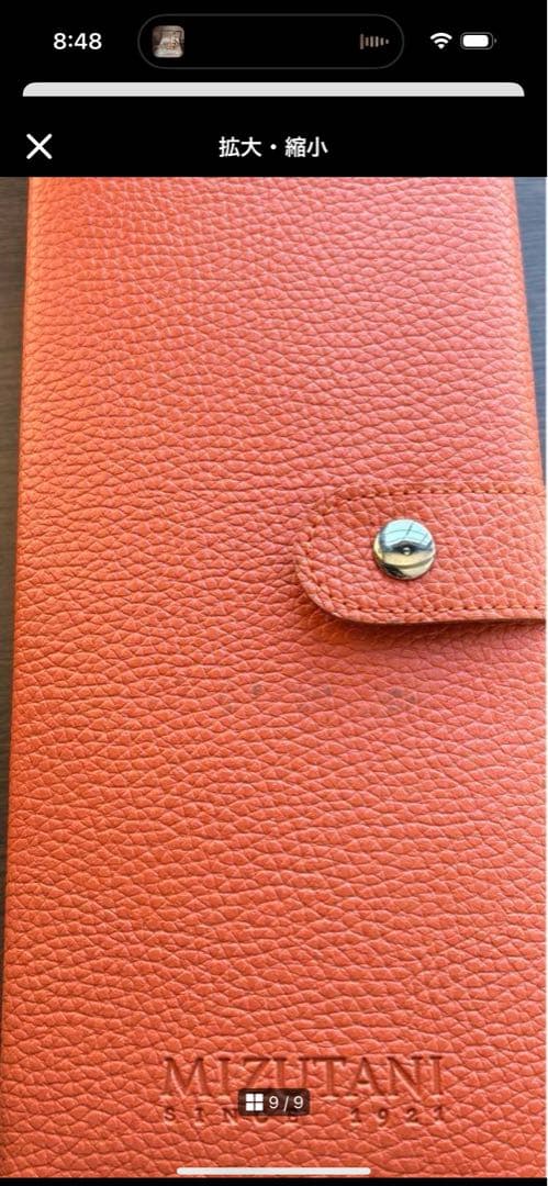 正規 MIZUTANI SCISSORS ミズタニシザーズ 美容理容師