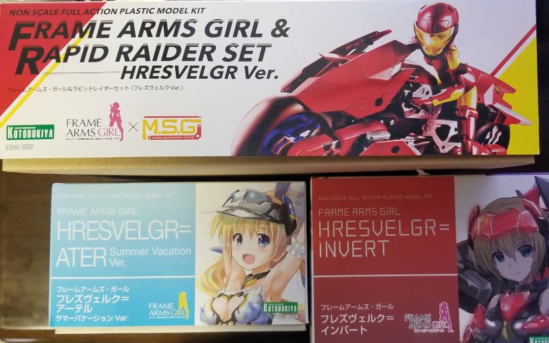 新品未開封　フレームアームズガール　フレズヴェルク