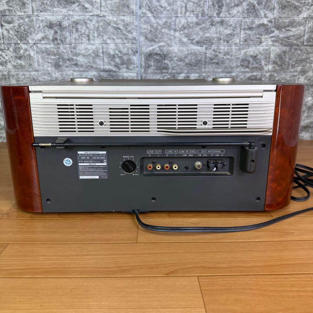 【希少　当時物】SONY MD-7000 CELEBRITYⅡ ジャンク