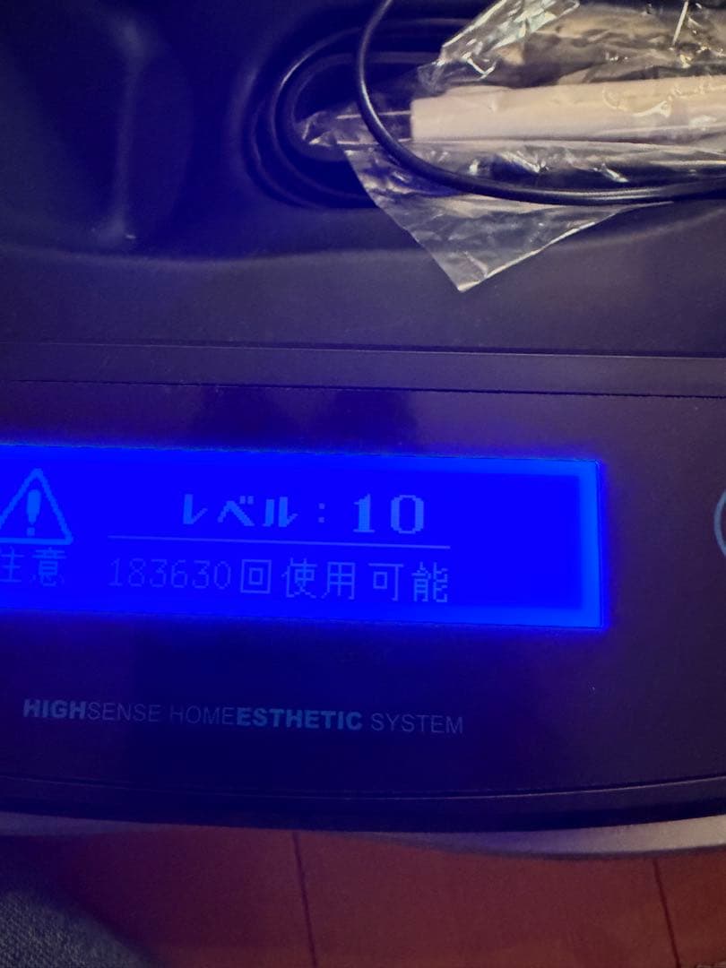 KE-NON 脱毛器　ホワイト