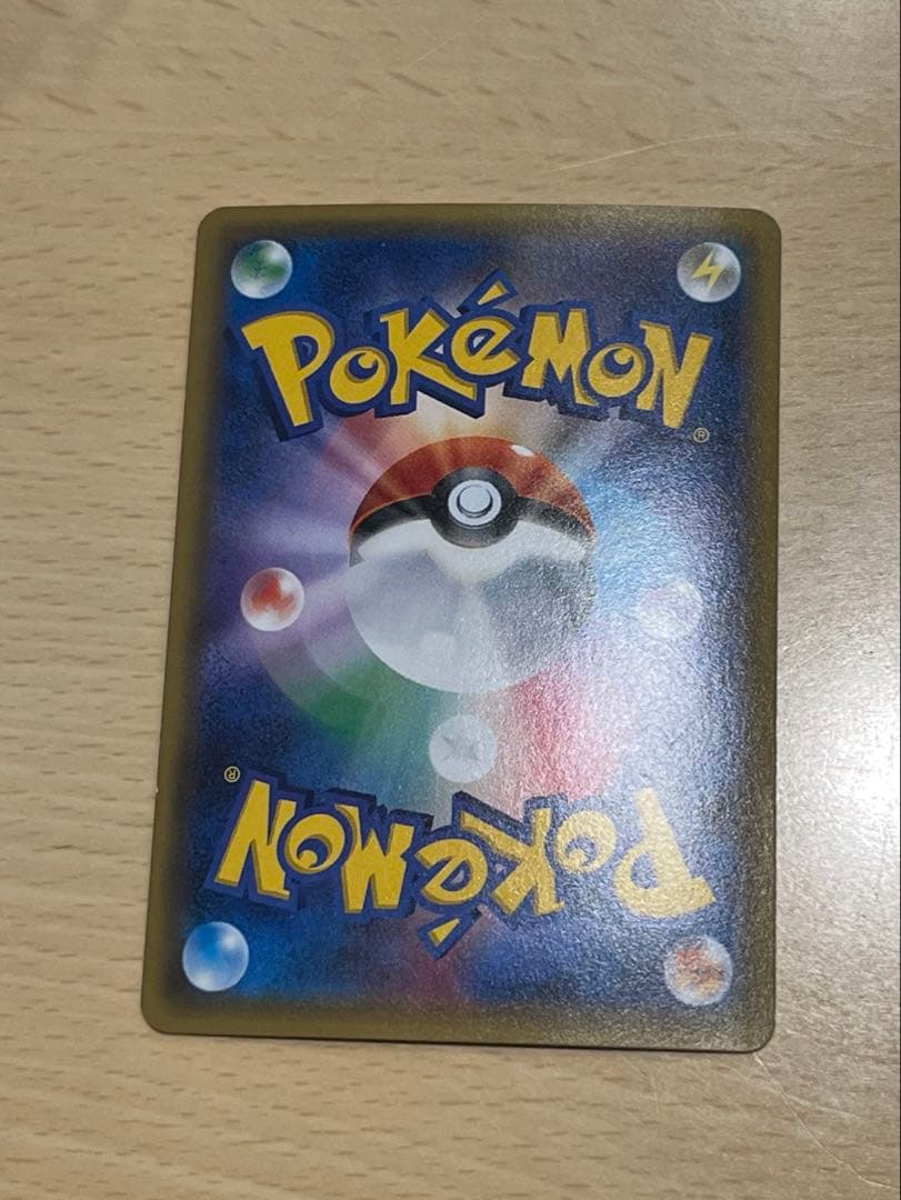 リザードン cp3ホロカード 160HP