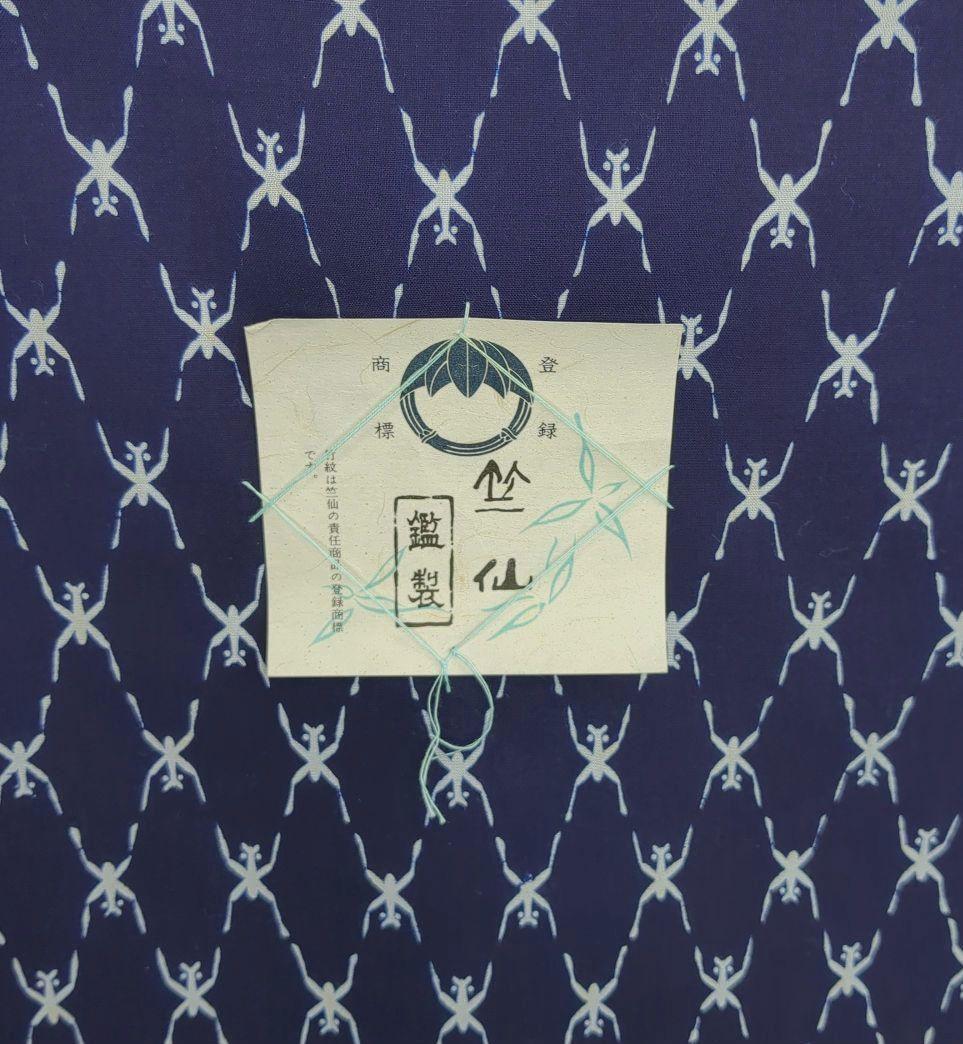 新古品　反物　浴衣　竺仙　紺地　未仕立て　木綿No.27