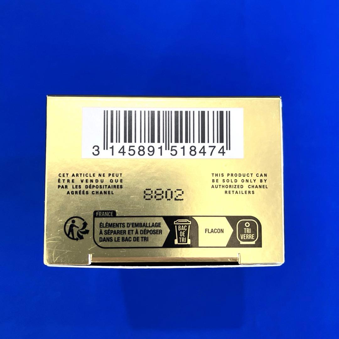 CHANEL サブリマージュ ル コンサントレ ルミエール〈フェイスカラー〉