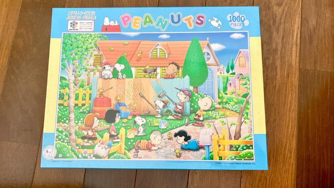 新品未開封 アポロ社 スヌーピー ジグソーパズル1000ピース