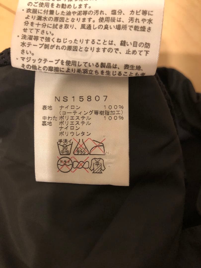 ノースフェイス　RTG HYVENT INSULATION PANT サイズL