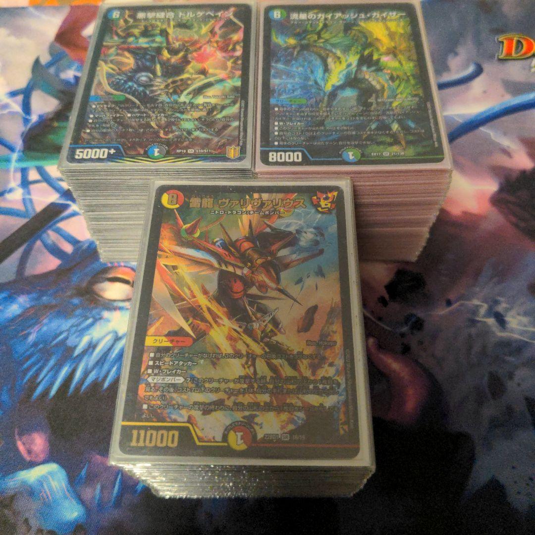 デュエパーティー　デッキ3種