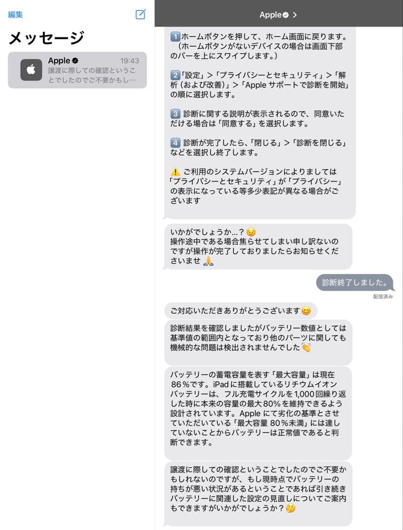 iPad Pro 11インチ 第3世代 128GB シルバー Wi-Fi