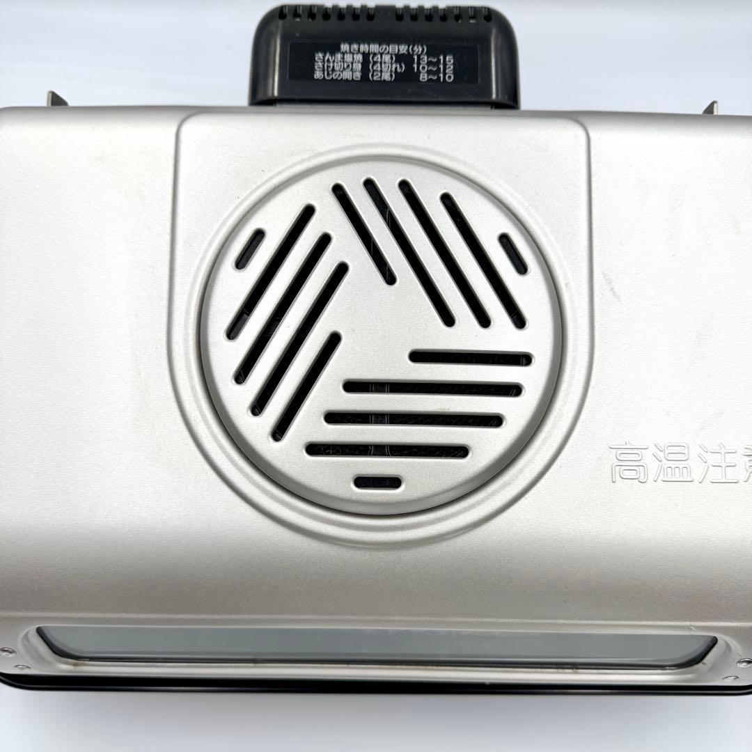 【未使用品】象印 フィッシュロースター EF-VG40