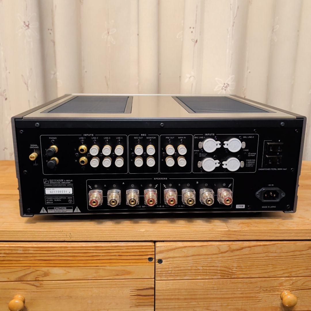 アンプ LUXMAN L-507uX