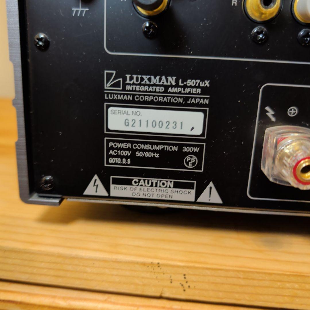 アンプ LUXMAN L-507uX