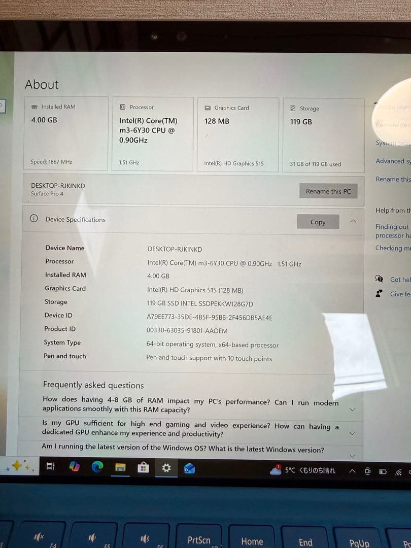 Windowsタブレット本体 Microsoft Surface Pro 4 (1724)