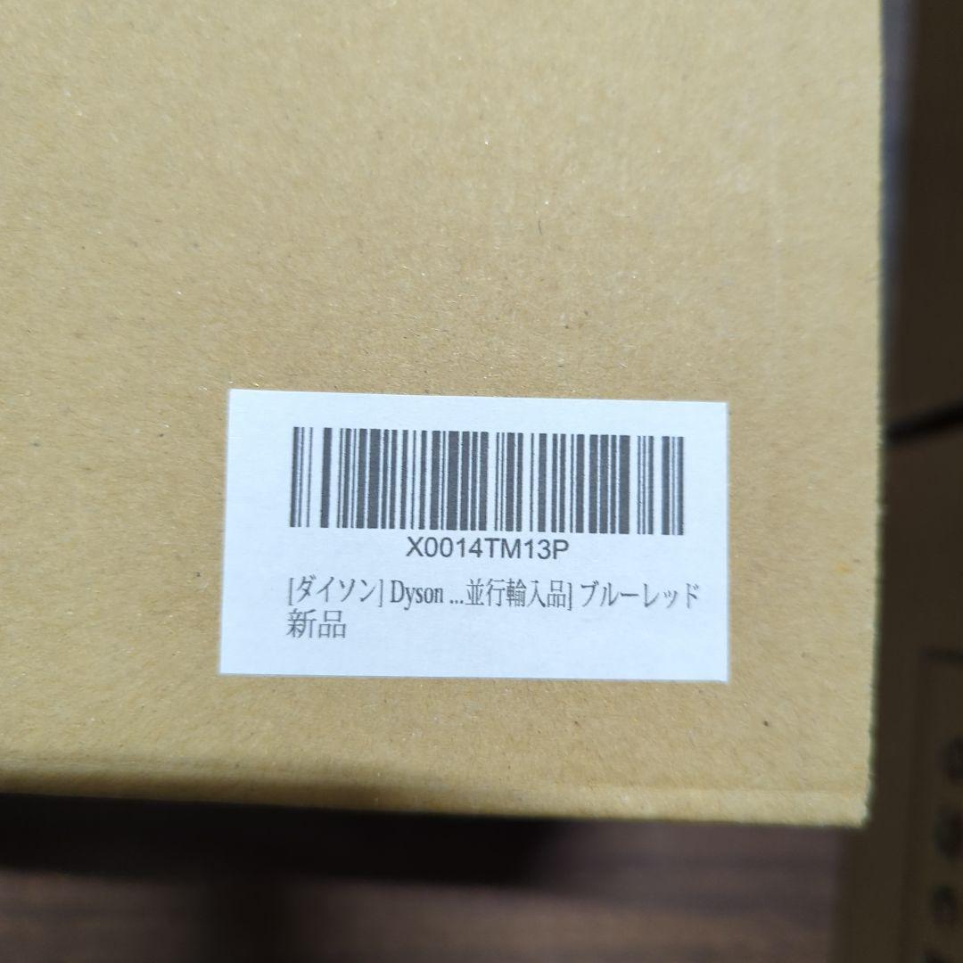ダイソン　ソフトローラークリーンヘッド SV12 V10シリーズ専用