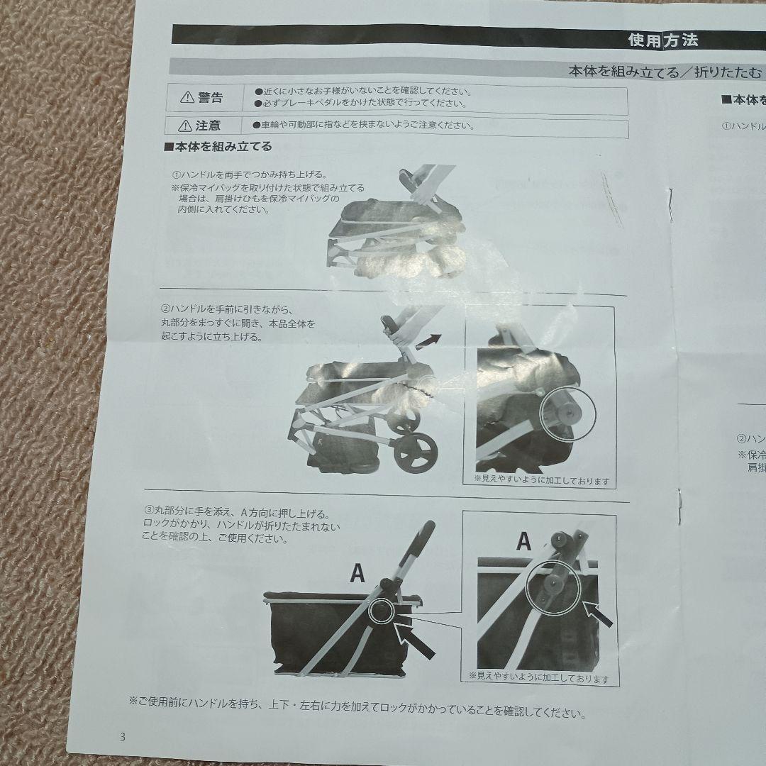 rakusu7529 美品！！　EcoCa 折りたたみ式ショッピングカート
