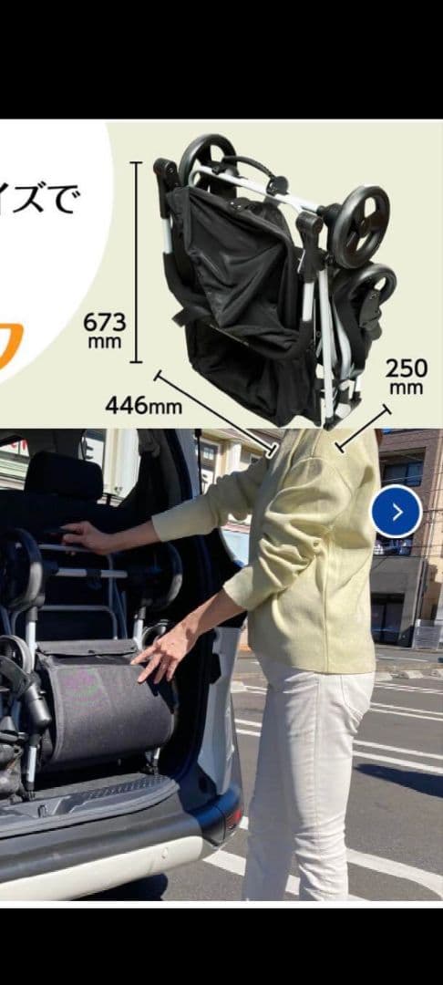 rakusu7529 美品！！　EcoCa 折りたたみ式ショッピングカート