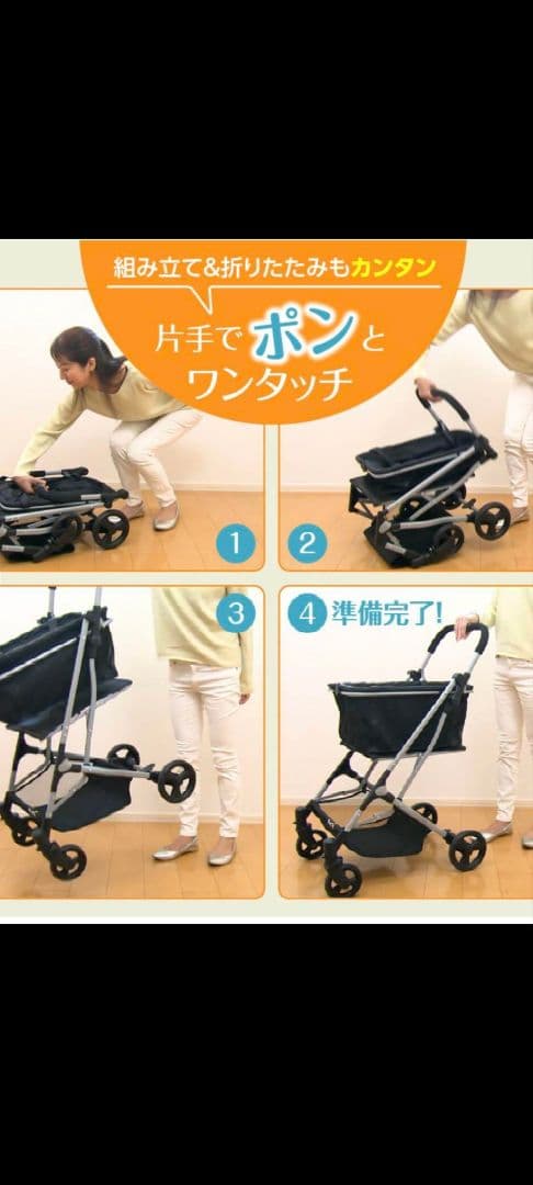 rakusu7529 美品！！　EcoCa 折りたたみ式ショッピングカート