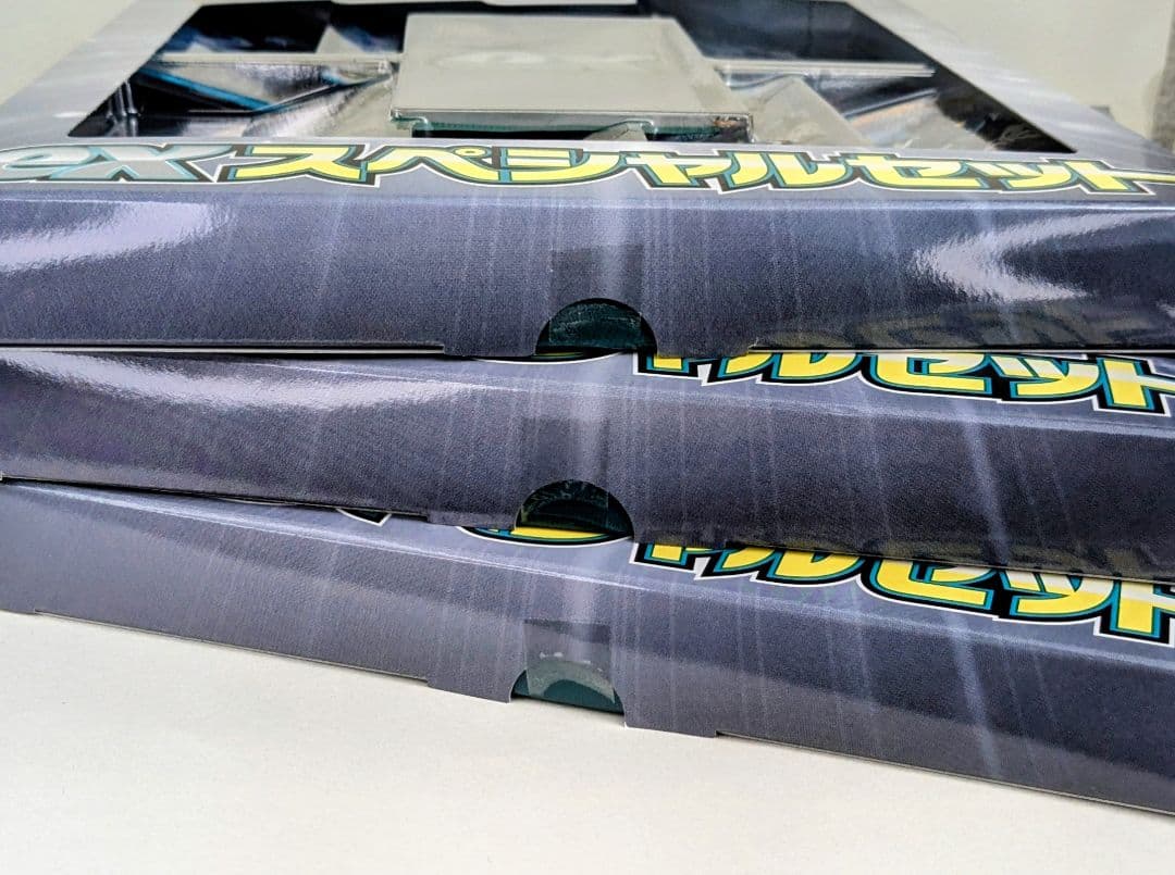 ポケカ ex スペシャルセット スノー・クレイバースト 3個+スカバイ1個