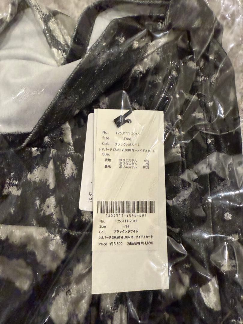 グラムリップス　レオパード CRASH VELOUR マーメイドスカート