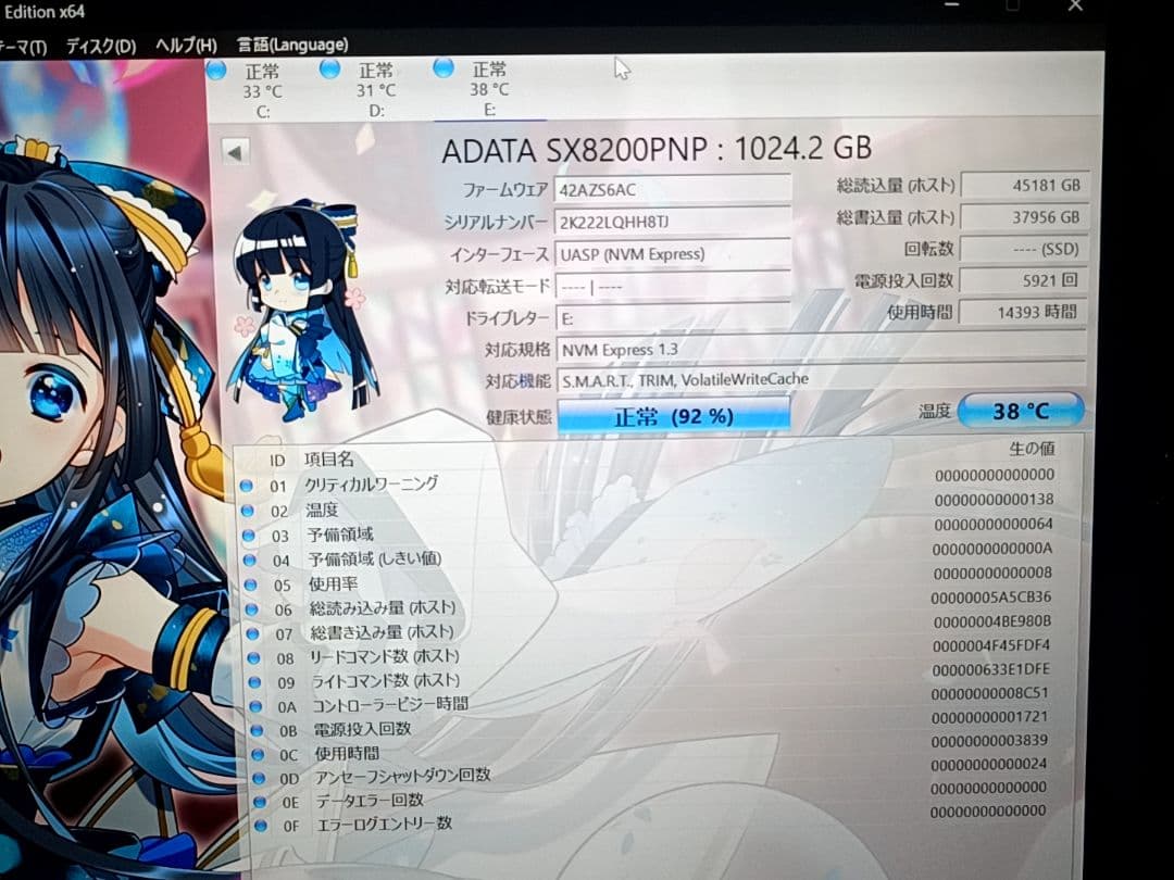 内蔵型SSD ADATA XPG SX8200Pro M.2 SSD1TB PCIe Gen3