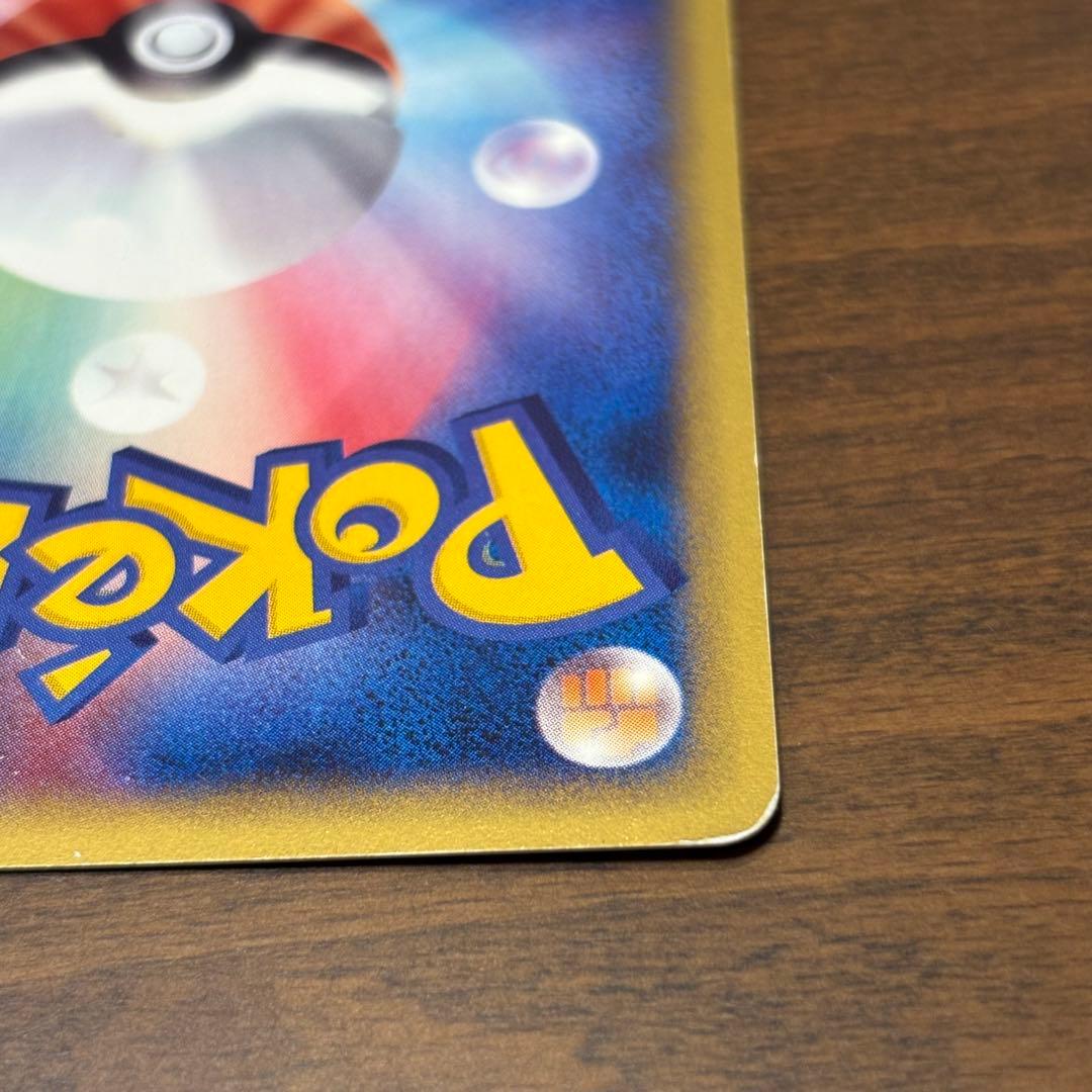 ポケモンカード　eシリーズ　地図にない町　ウインディ