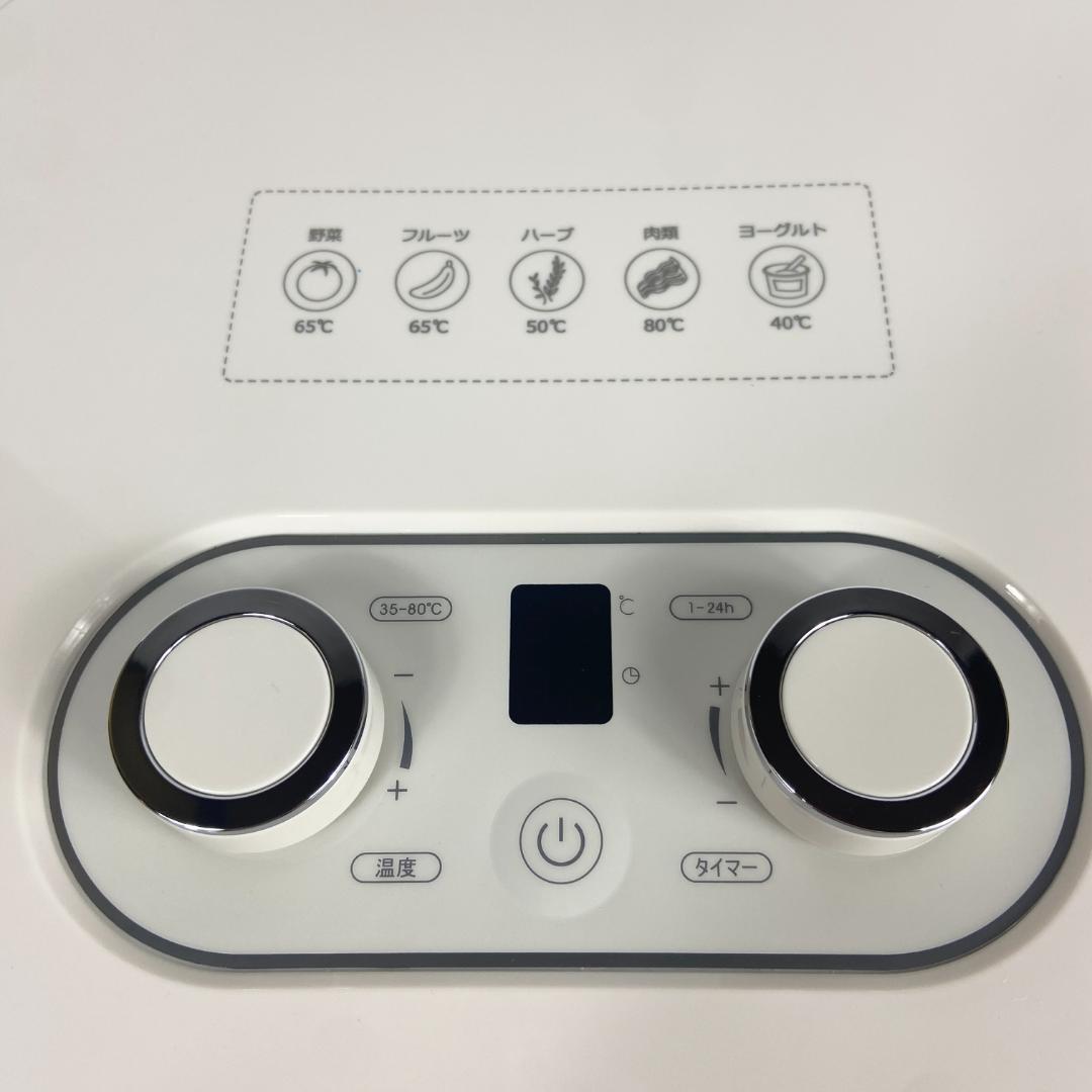 AL COLLE(アルコレ) ドライフードメーカー ADMT400W ドア式