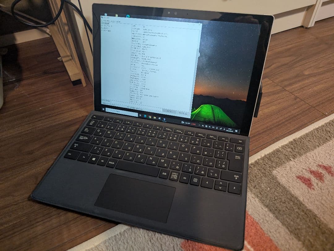 【8,000円】Surface Pro 4（i5/4GB）純正充電器＆マウス付