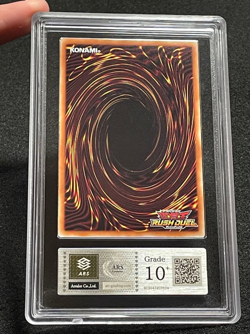 【ARS鑑定10＋】真紅眼の黒竜　オーバーラッシュレア　遊戯王ラッシュデュエル