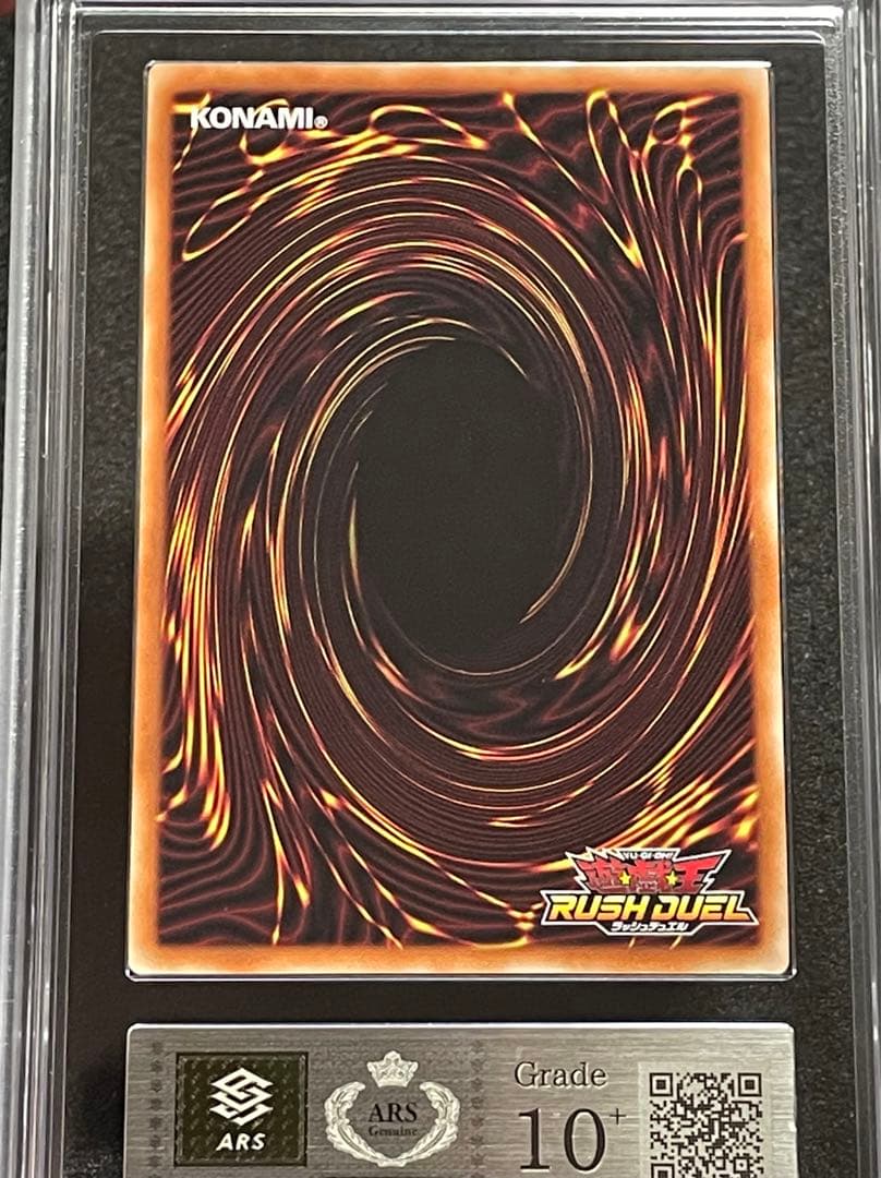 【ARS鑑定10＋】真紅眼の黒竜　オーバーラッシュレア　遊戯王ラッシュデュエル