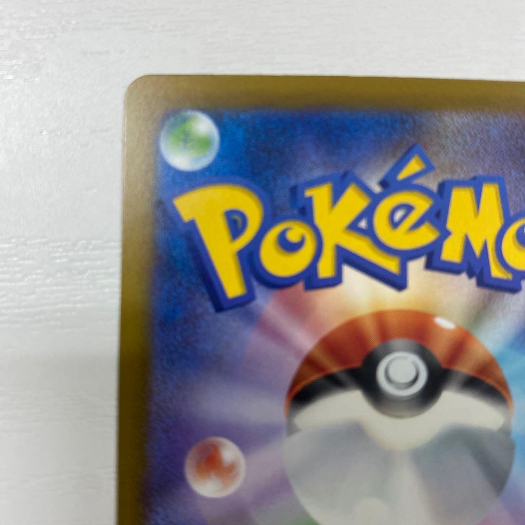 【中国語 エラー】メガルカリオ ex 【超美品】MEGAドリーム