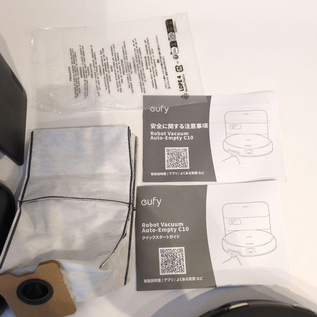 【Anker】EufyAuto-Empty C10自動ゴミ収集機能付