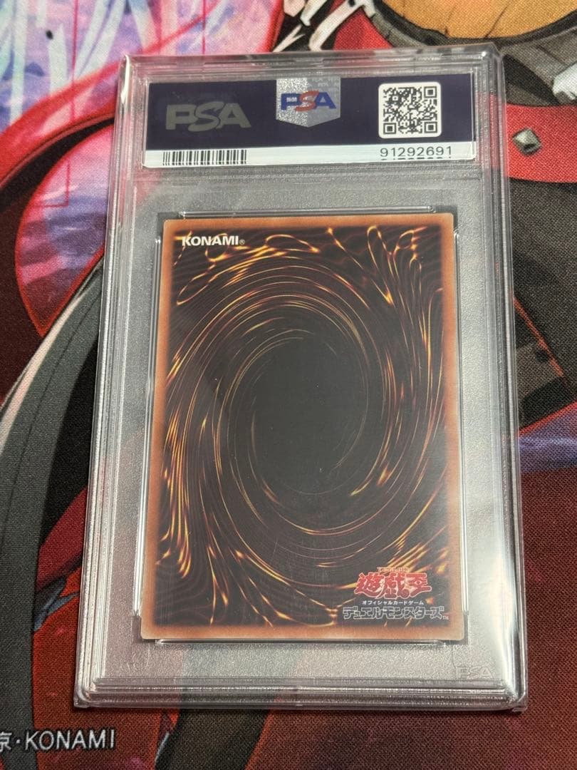 ブラックマジシャンガール 20th レジェコレ PSA10