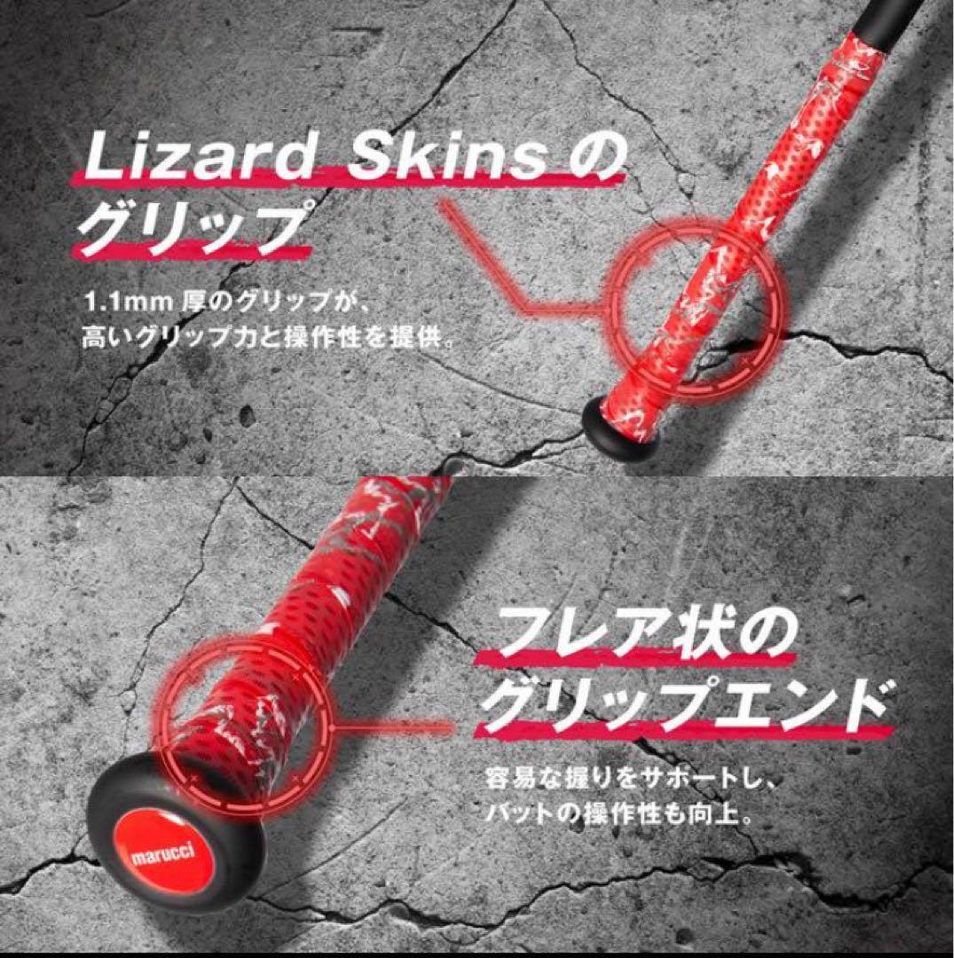 プー　ワニクラッシャースピード MJJSBBWSJ ジュニア軟式バット