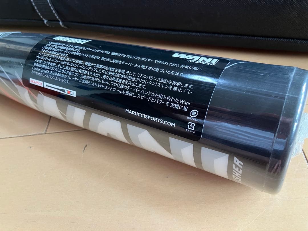 プー　ワニクラッシャースピード MJJSBBWSJ ジュニア軟式バット