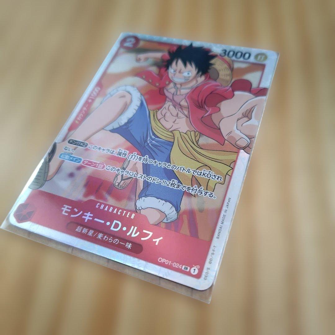 ONEPIECE ワンピースカードゲーム ルフィー