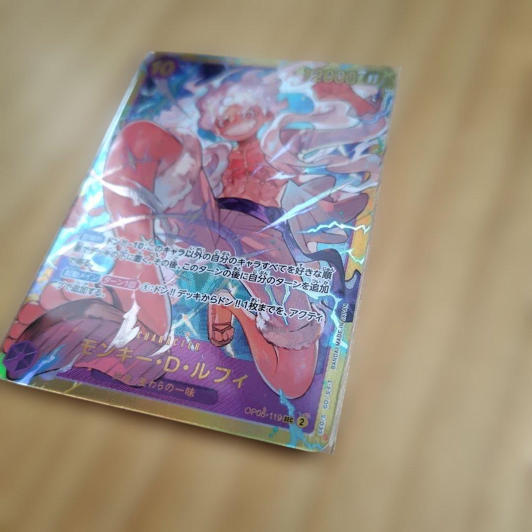 ONEPIECE ワンピースカードゲーム ルフィー