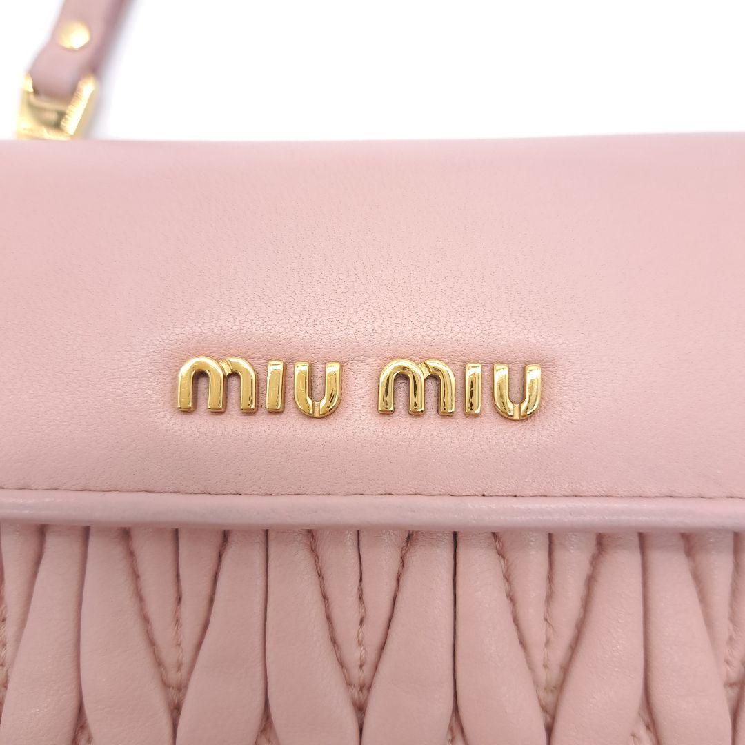 miu miu ミュウミュウ マテラッセ 二つ折り 財布 ピンクベージュ