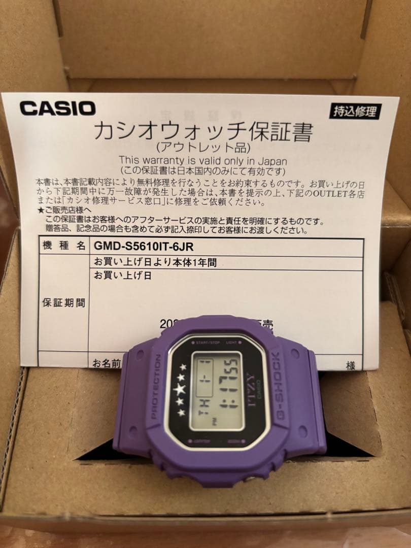 カシオ　Gショック　2026年福袋　腕時計3本セット　新品未使用品　ベビーG