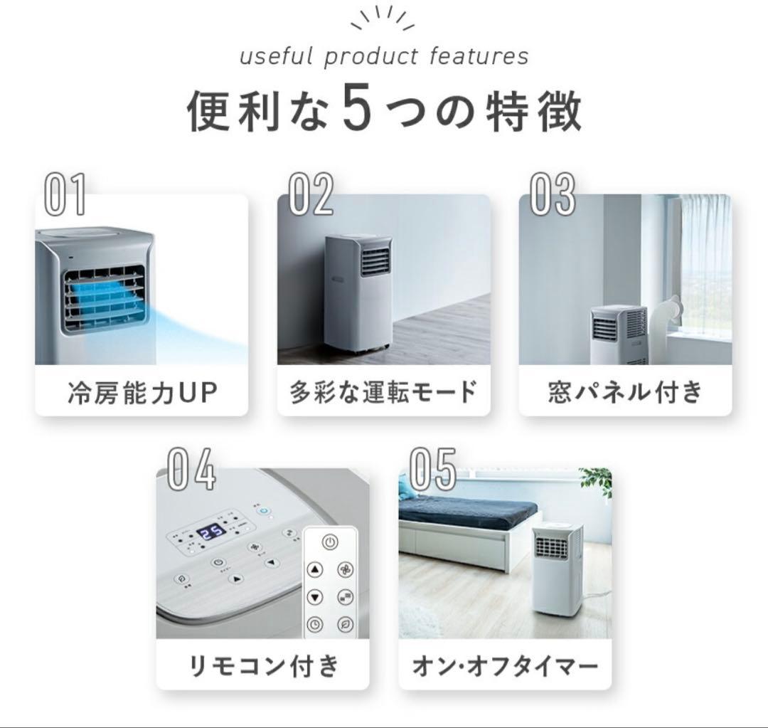 【送料込み！】THREEUPスポットクーラー 冷房 エアコン 除湿器