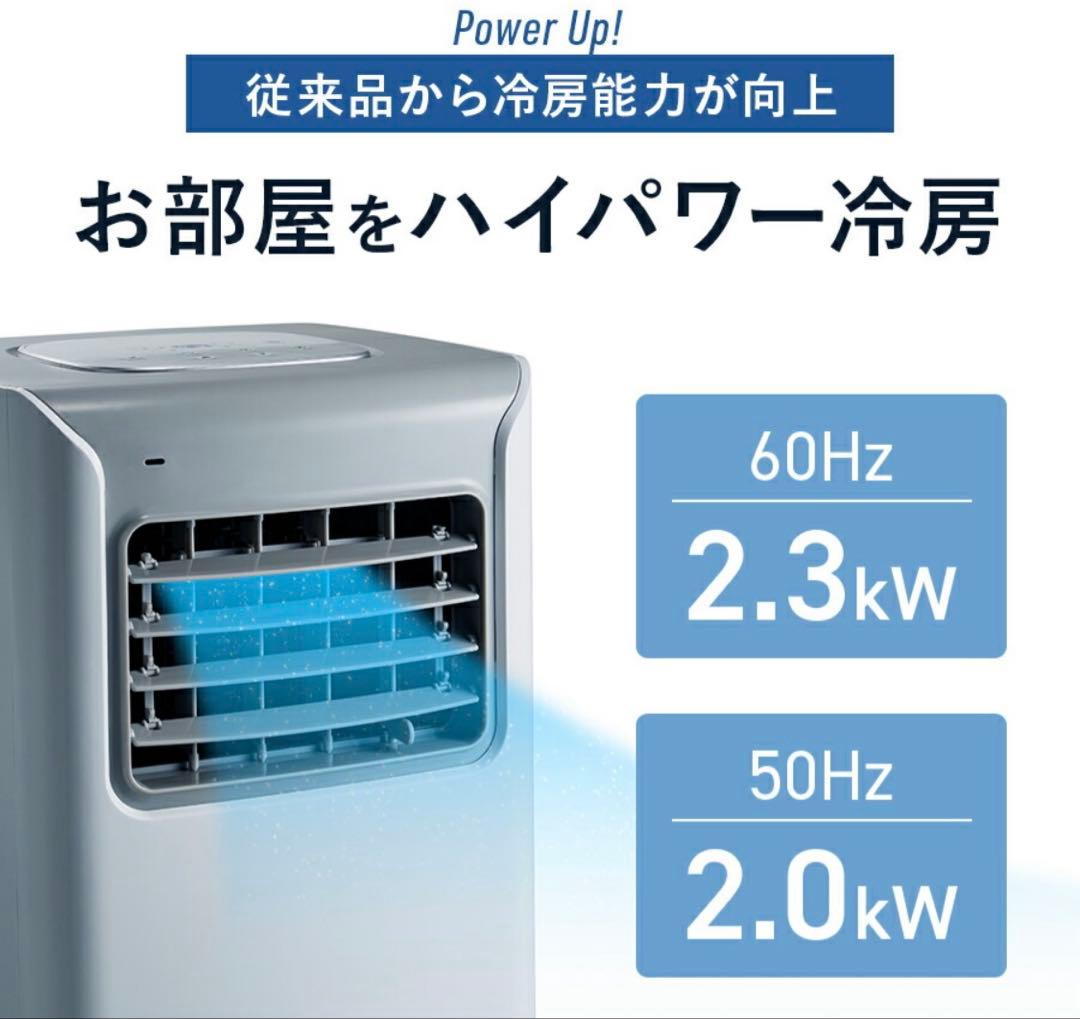 【送料込み！】THREEUPスポットクーラー 冷房 エアコン 除湿器