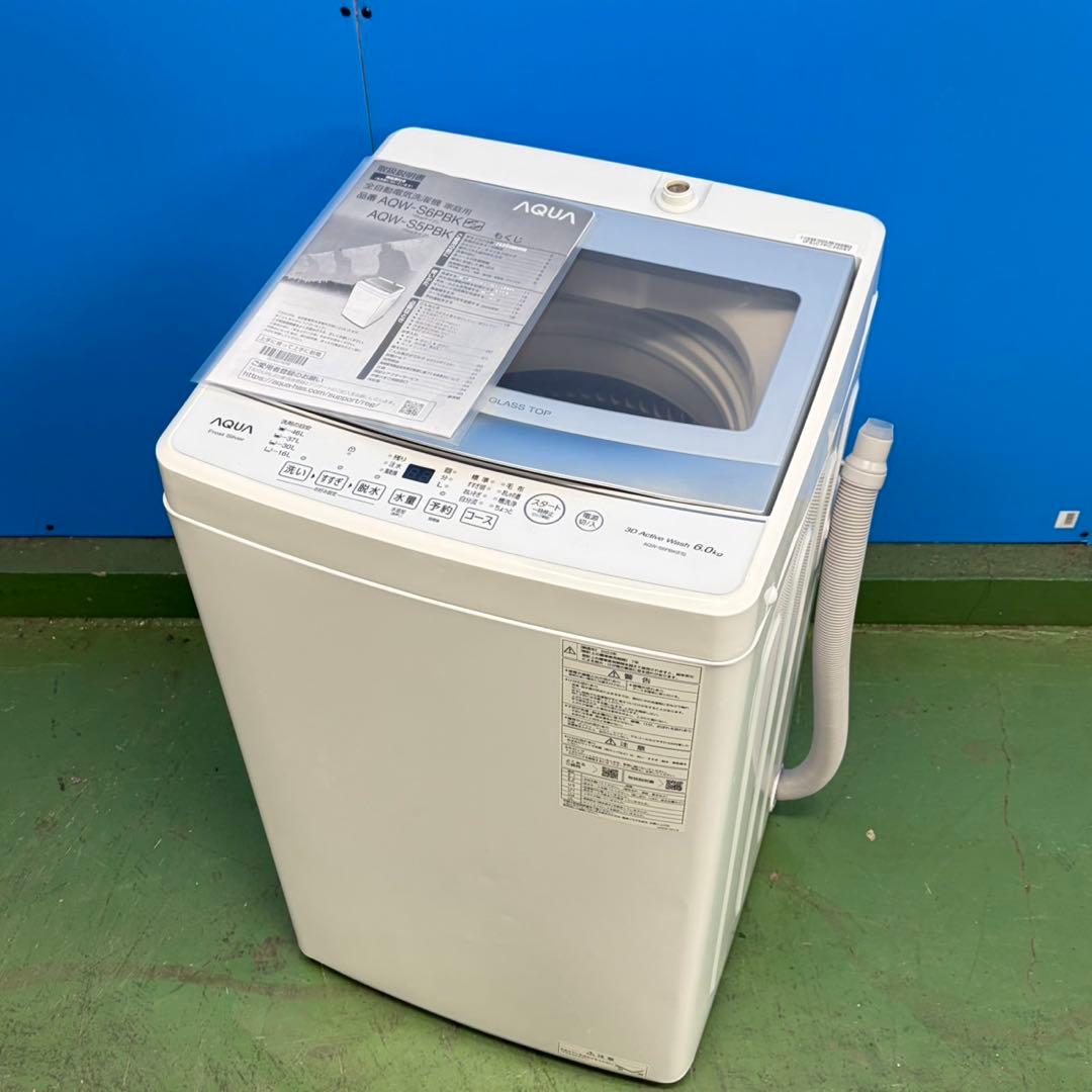 727 AQUA ガラストップ　洗濯機　6キロ　小型　一人暮らし　2023年製