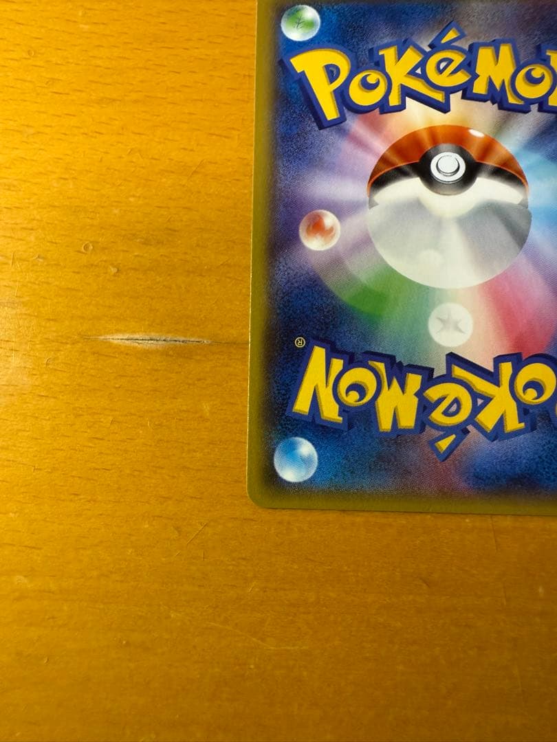 サンダー[XY-20th 020/072](ポケットモンスターカードゲーム)