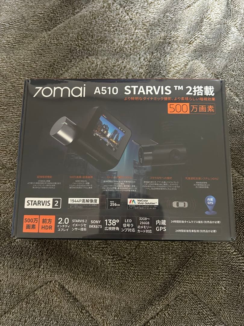 新品　70mai A510 ドライブレコーダー アプリ連携