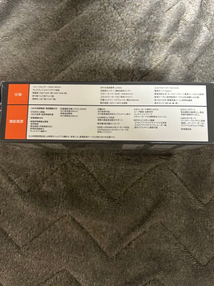 新品　70mai A510 ドライブレコーダー アプリ連携