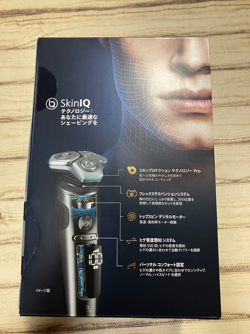 フィリップス S9000プレステージ SP9841/32