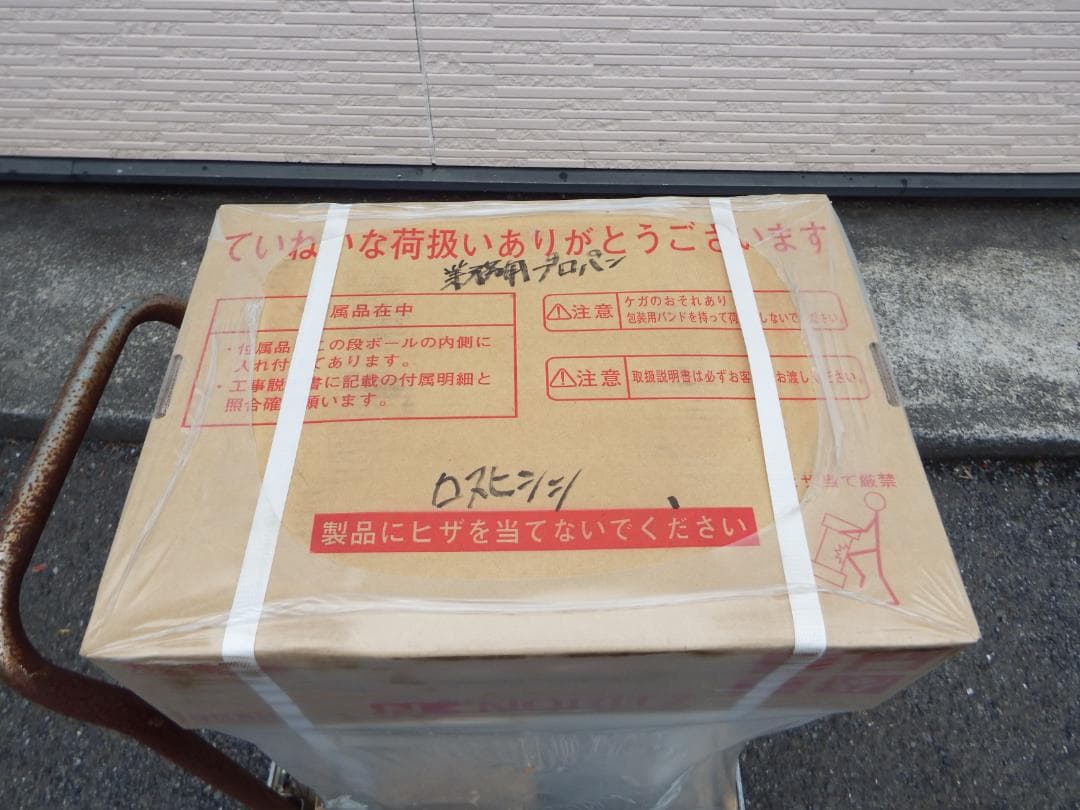 新品 ノーリツ ガス給湯器 LPガス用 GQ-2420WZ-3 リモコン ①