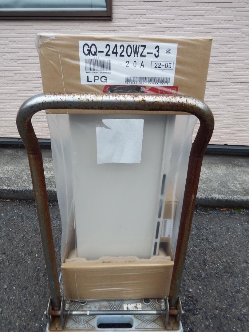 新品 ノーリツ ガス給湯器 LPガス用 GQ-2420WZ-3 リモコン ①