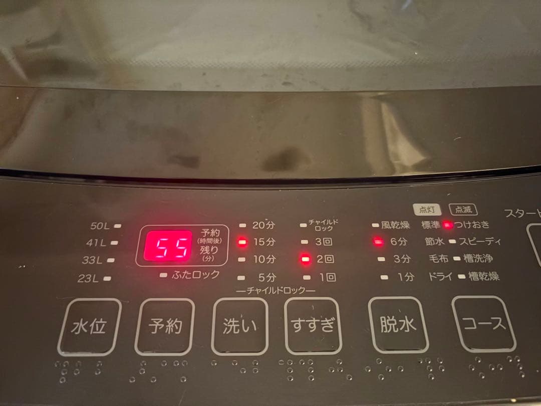 ブラック トップローディング洗濯機