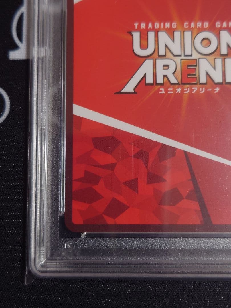 【PSA10】浦飯幽助　★3 サイン