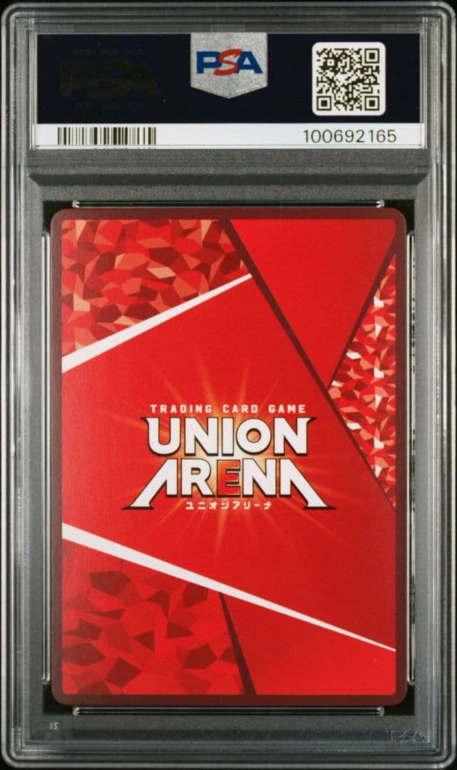 【PSA10】浦飯幽助　★3 サイン