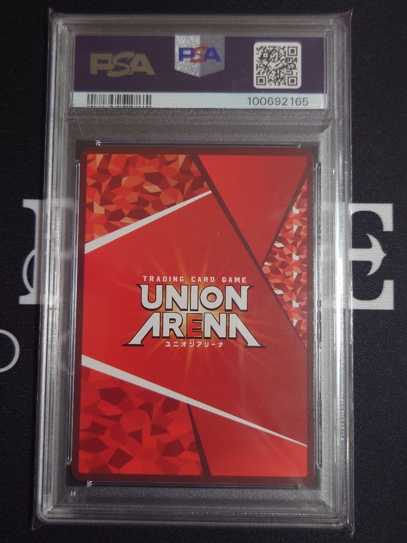 【PSA10】浦飯幽助　★3 サイン