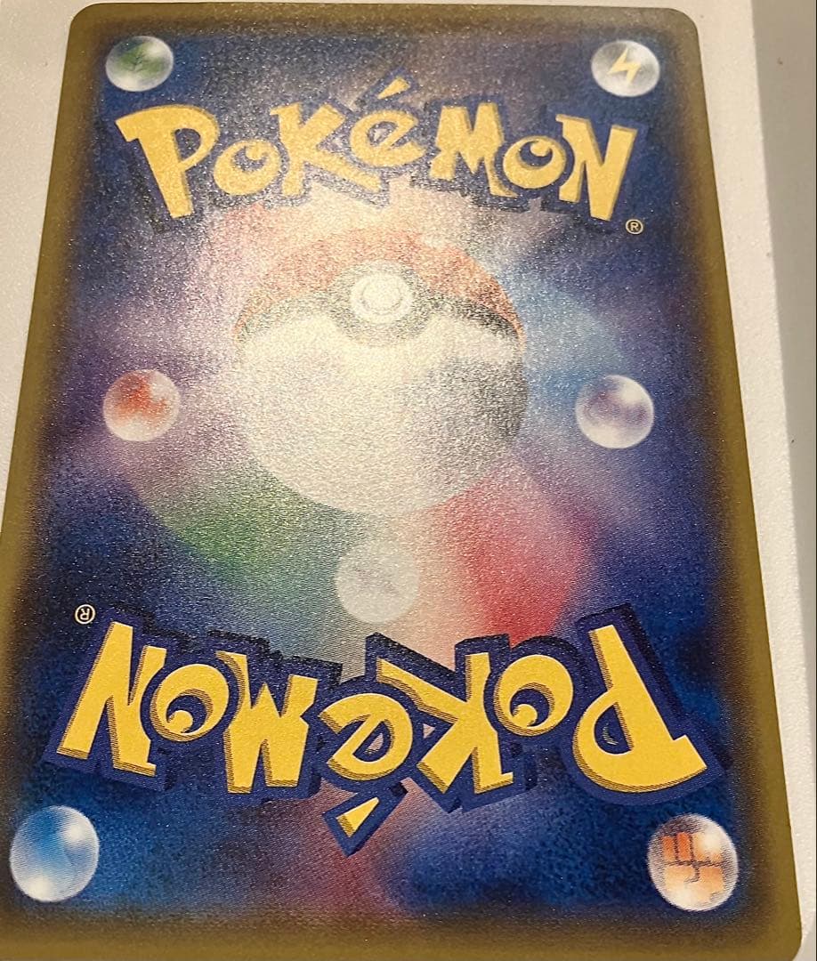 サトシのピカチュウ PROMO SM-Pプロモカード 073/SM-P